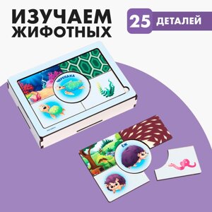 Игровой набор