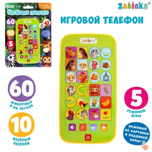 Игровой телефон