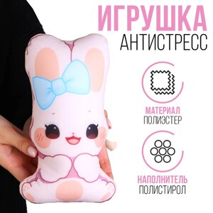 Игрушка антистресс