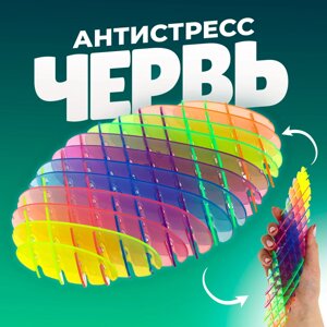 Игрушка-антистресс