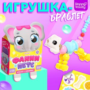 Игрушка-браслет