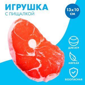 Игрушка для собак с пищалкой