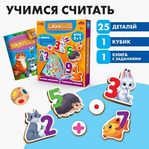 Игрушка развивающая