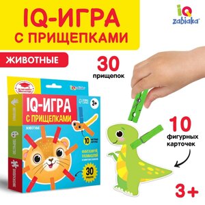 Iq-игра с прищепками