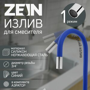 Излив для смесителя zein, 3/4