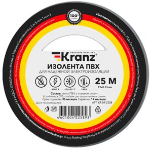 Изолента Kranz