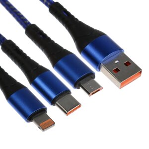 Кабель 3 в 1, microusb/type-c/lightning - usb, 3 а, 1.25 метра, синий