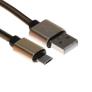 Кабель microusb - usb, 2.1 а, оплетка нейлон, 1 метр, золотистый