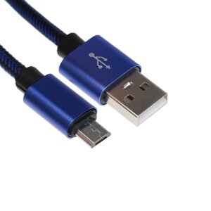 Кабель microusb - usb, 2.1 а, оплетка нейлон, 2 метра, синий