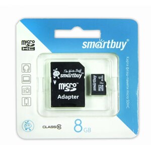 Карта памяти Smartbuy MicroSDHC 8GB Сlass10 + адаптер