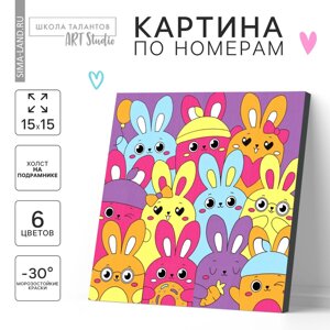 Картина по номерам для детей на подставке