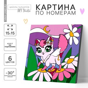 Картина по номерам для детей