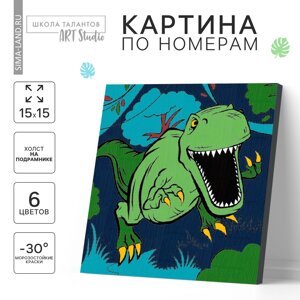 Картина по номерам для детей