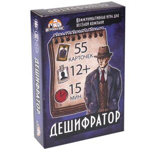 Карточная игра для веселой компании, крокодил,