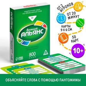 Карточная игра на объяснение слов