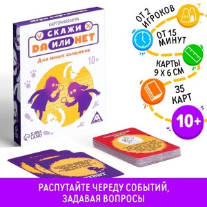 Карточная игра