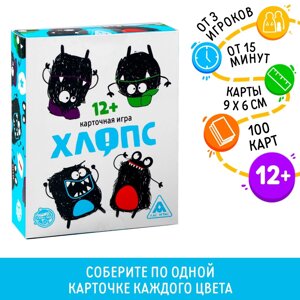 Карточная игра