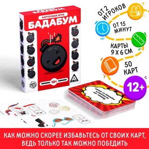 Карточная игра