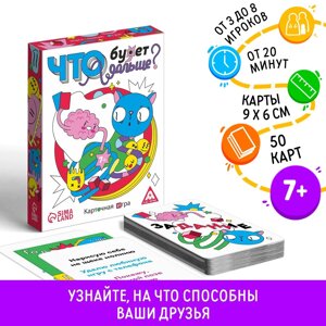 Карточная игра