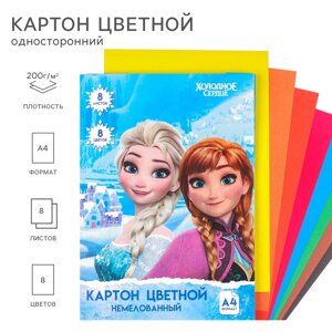 Картон цветной, а4, 8 листов, 8 цветов, немелованный, односторонний, в папке, 220 г/м²холодное сердце