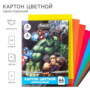 Картон цветной, а4, 8 листов, 8 цветов, немелованный, односторонний, в папке, 220 г/м²мстители