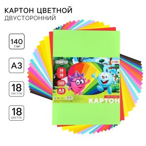 Картон цветной тонированный, а3, 18 листов, 18 цветов, немелованный, двусторонний, в пакете, 140 г/м²смешарики