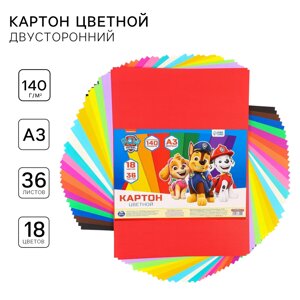 Картон цветной тонированный, а3, 36 листов, 18 цветов, немелованный, двусторонний, в пакете, 140 г/м²щенячий патруль