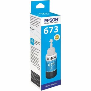Картридж Epson C13T673298 голубой Чернила
