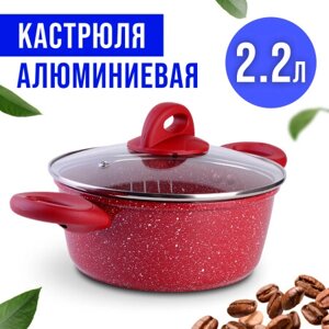 Кастрюля с крышкой 2,2