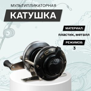 Купить мультипликаторные катушки для спиннинга в Москве