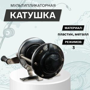 Катушка мультипликаторная, металл-пластик, переключатель 3 режима, цвет черный, 106