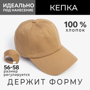 Кепка однотонная