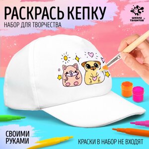 Кепка под раскраску