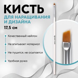 Кисть для наращивания и дизайна ногтей, скошенная, плоская, 17,5 см, d - 5 6 мм, цвет белый