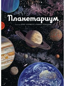 Книга азбука аттикус