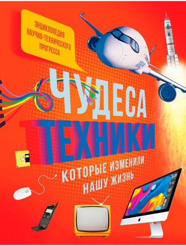 Книга азбука аттикус