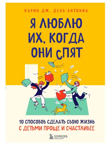 Книга бомбора