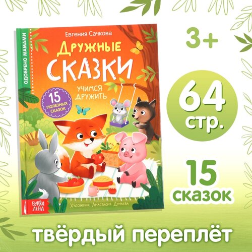 Книга в твердом переплете