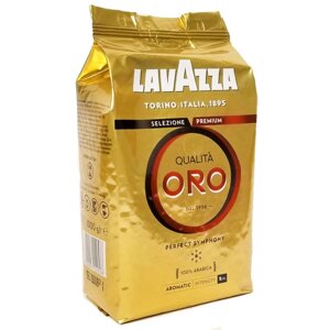 Кофе Lavazza Qualita Oro 1кг (в зернах)