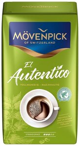 Кофе Movenpick El Autentico RFA 500г молотый (13855)