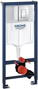 Комплект инсталляции Grohe Rapid SL 38772001 в сборе для подвесного унитаза 3 в 1, с кнопкой Skate Cosmopolitan