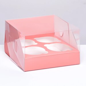 Кондитерская складная коробка для 4 капкейков 16 х 16 х 10 , розовая