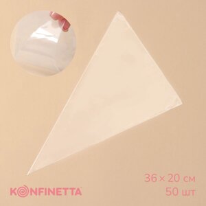 Кондитерские мешки konfinetta, 3522,5 см, 50 шт, цвет прозрачный