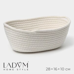Корзина для хранения плетеная ручной работы ladоm