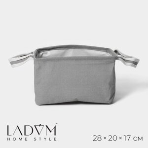 Корзина для хранения с ручками ladоm, 282017 см, цвет серый