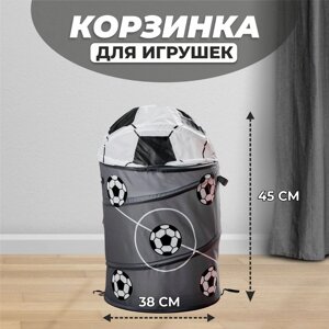 Корзина для игрушек