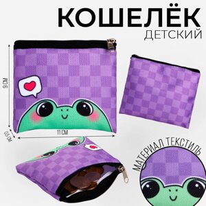 Кошелек детский текстильный