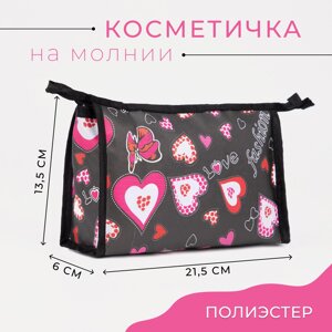 Косметичка на молнии, цвет черный