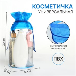 Косметичка на шнуре, цвет прозрачный/синий