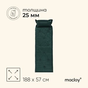 Коврик туристический maclay, самонадувающийся, 188х57х2.5 см, цвет зеленый
